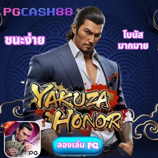 แตกสล็อต
